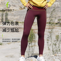 值友专享：Flipbelt 轻压缩2.0 男款厚绒长裤