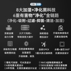 宫菱 GSA 无雾加湿器