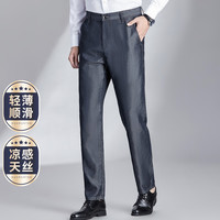杉杉【凉感天丝】牛仔裤男士商务休闲百搭直筒春秋中年宽松透气长裤 灰黑色 L 175/88A(34)