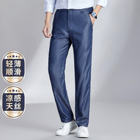 杉杉【凉感天丝】牛仔裤男士商务休闲百搭直筒春秋中年宽松透气长裤 蓝灰色 L 175/88A(34)