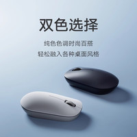 小米 无线鼠标Lite3笔记本办公专用光电便携家用轻音办公滑鼠155