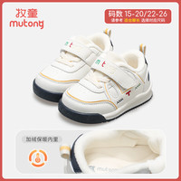 牧童清仓学步鞋男宝宝秋冬款软底婴儿鞋加绒面包鞋女童鞋保暖学步鞋 奇趣蓝（加绒保暖） 17 鞋内长13.0cm