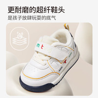 牧童清仓学步鞋男宝宝秋冬款软底婴儿鞋加绒面包鞋女童鞋保暖学步鞋 萌兔粉（加绒保暖） 16 鞋内长12.5cm