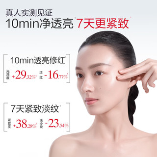  MARUBI/丸美 紧致抗皱淡纹 护肤品套装  120ml+100g+30ml