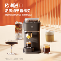 飞利浦（PHILIPS）意式全自动咖啡机 Baristina 手柄 BAR310/20
