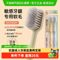 日风 银离子软毛成人牙刷2支装速干双层清洁口腔加宽刷头专用