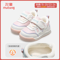 牧童清仓学步鞋男宝宝秋冬款软底婴儿鞋加绒面包鞋女童鞋保暖学步鞋 萌兔粉（加绒保暖） 17 鞋内长13.0cm