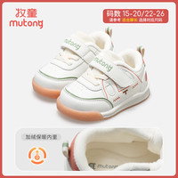 牧童清仓学步鞋男宝宝秋冬款软底婴儿鞋加绒面包鞋女童鞋保暖学步鞋 萌兔米（加绒保暖） 17 鞋内长13.0cm