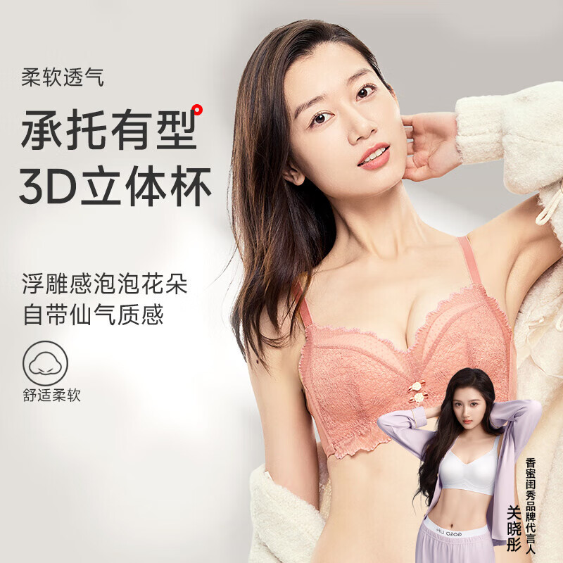 2312022浅虾红（中厚）