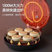 电饼铛家用双面加热多功能煎烤烙饼机锅电饼档煎烤机全自动