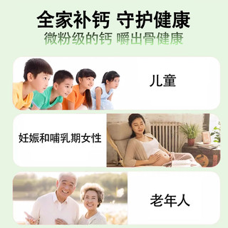 朗迪 纳米钙碳酸钙颗粒