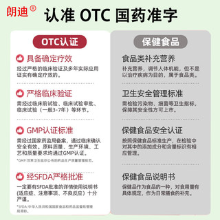 朗迪 纳米钙碳酸钙颗粒