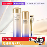 资生堂 第二代悦薇水乳（清爽型）+抗皱霜小针管眼霜套装