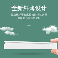 河森 无线遥控开关面板 一开随意贴