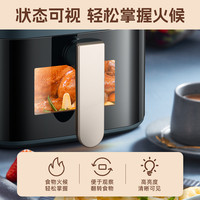 山本 空气炸锅家用大容量多功能智能可视电炸锅薯条机