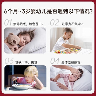 SiderAL 意大利婴幼儿补铁滴剂 牛奶味 15ml*1盒