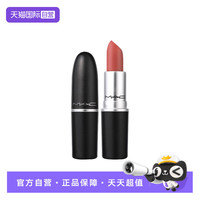 M·A·C MAC/魅可尤雾弹口红唇膏哑光雾面显白925/923礼盒送礼