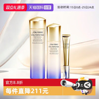 资生堂 第二代悦薇水乳（滋润型）+抗皱霜小针管眼霜套装