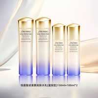 资生堂 悦薇水乳150ml+100ml清爽/滋润型二代*2