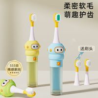 儿童电动牙刷软毛3-6-12岁充电式全自动宝宝牙刷防水卡通