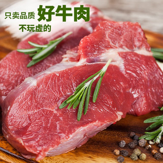 羊小柒 宁夏滩羊肉 生鲜新鲜分割半只羊 羊腿羊排年货礼盒烧烤食材 牛羊肉礼盒10斤