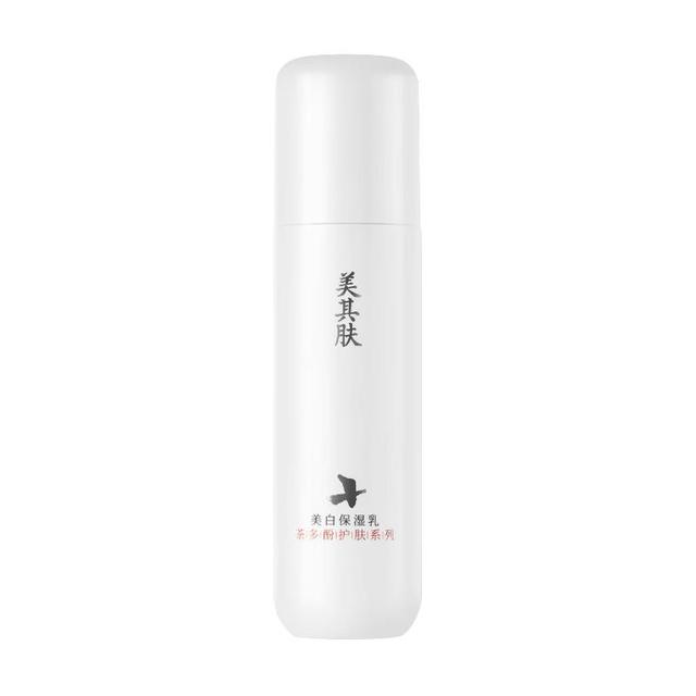 美其肤 茶多酚美白乳液高阶提亮抗氧去黄保湿护肤品