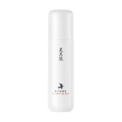 美其肤 茶多酚美白乳液高阶提亮抗氧去黄保湿护肤品