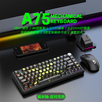 富勒 Fuhlen富勒A75战斗者80键磁轴游戏键盘RGB背光全键热插拔磁轴键盘