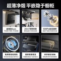 万家乐TAK5抽吸油烟机燃气灶烟灶套装烟机灶具厨房家用顶侧双吸
