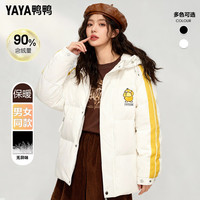 鸭鸭 YAYA 可达鸭联名短款羽绒服 白色 S