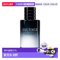 Dior 欧洲直邮Dior迪奥旷野男士须后水香水持久留香清新自然100ML正品