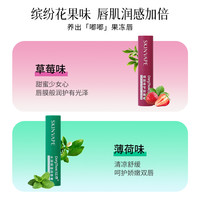 未来 唇膏水润保湿补水打底唇部护理淡化唇纹口红