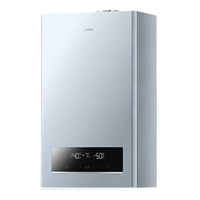 美的（Midea）燃气壁挂炉R03双变频天然气26KW地暖供暖洗浴两用一级能效家用智能节能低耗全预混冷凝采暖炉HTS1 一级能效 24KW三重防冻保护60-160【R53】