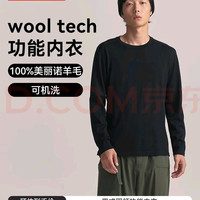 京东京造羊毛速干衣T恤男户外运动徒步登山长袖保暖内衣 圆领黑色 M