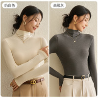 猫人 德绒半高领打底衫 奶白色+高级灰 XXL 女士针织上衣
