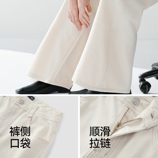 森马（Semir）牛仔裤女春含莱赛尔阔腿裤2026复古港风遮肉显腿长拖地裤 奶白10501 XL