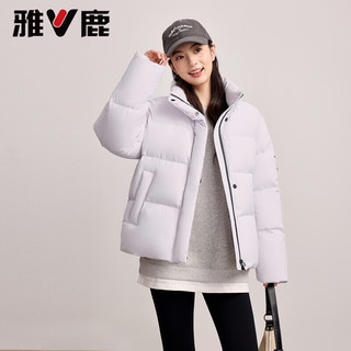 雅鹿羽绒服女短款2025秋冬季高蓬鸭绒保暖休闲防风面包服立领外套 纯净灰 S (155)