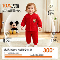 Disney/迪士尼 婴儿分体保暖内衣套装
