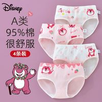 迪士尼草莓熊女童内裤棉儿童三角裤抗菌内裤透气女孩中小童棉短裤