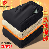 皮尔卡丹羊羔绒裤男加绒加厚保暖裤男士2025冬季外穿运动卫裤直脚裤子男士 黑色 【直角】 M