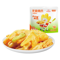 脱骨侠常温无骨鸡爪袋装618g泡椒味超大袋零食小吃独立小包 泡椒味618g*1袋