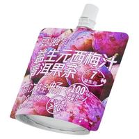 豆源和西梅汁7大益生元浓缩通畅果饮浓缩原浆80g*7袋