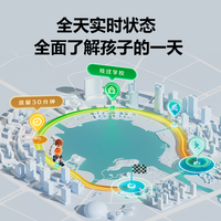 【z6pro礼盒装】小天才电话手表Z6Pro少年版儿童防水定位小4G全网通双摄视频通话送小孩