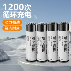 罗卜微能 5号可充电电池锂电池1.5V