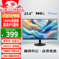 优派 VA24G25 23.8英寸 IPS FreeSync 显示器（1920×1080、144Hz）