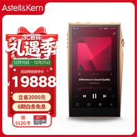 艾利和 A&ultima SP3000T 256G 电子管HIFI音乐播放器 无损mp3 硬解DSD 铜版