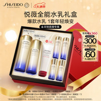 资生堂 第二代悦薇清爽水乳套装水150ml+乳100ml（赠：洁面125ml+悦薇水150ml+悦薇乳100ml+眼霜10ml）