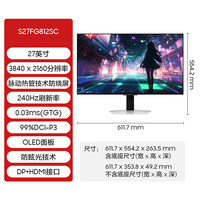 移动端：三星 LS32FG812SCXXF 32英寸 OLED FreeSync 显示器（3840×2160、240Hz、99%DCI-P3、HDR400）