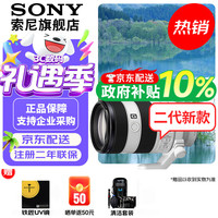 索尼 FE70-200mmF4 Macro G OSS II 二代小三元远摄变焦微距G镜头 FE70-200mmF4 Macro G OSSⅡ 官方标配