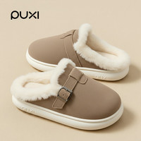 朴西 女士居家雪地伴棉拖鞋室内保暖防滑厚底牛皮绒可外穿静音棉拖男 卡其色 40-41